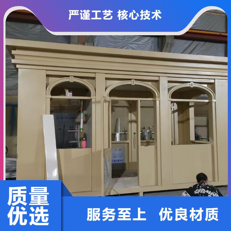 可移动岗亭源头好货