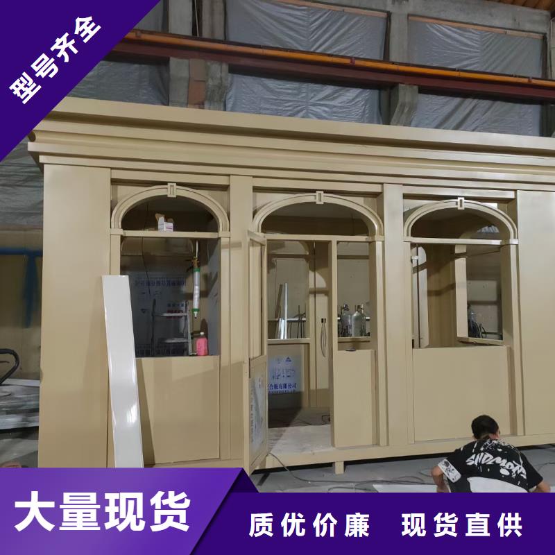 停车场岗亭规格齐全