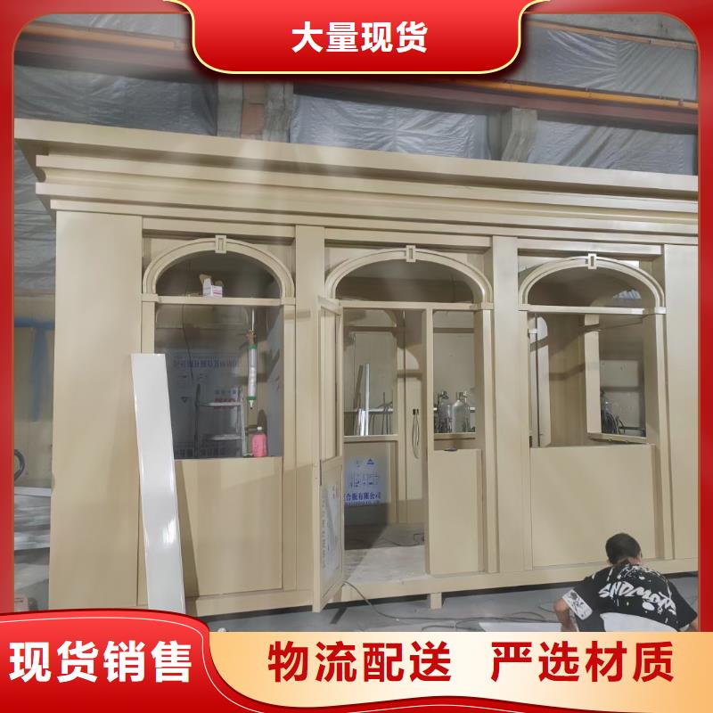 可移动岗亭规格齐全