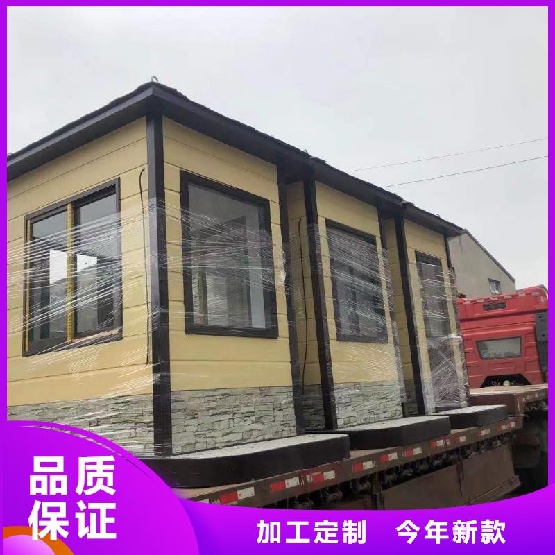 值班室岗亭畅销全国