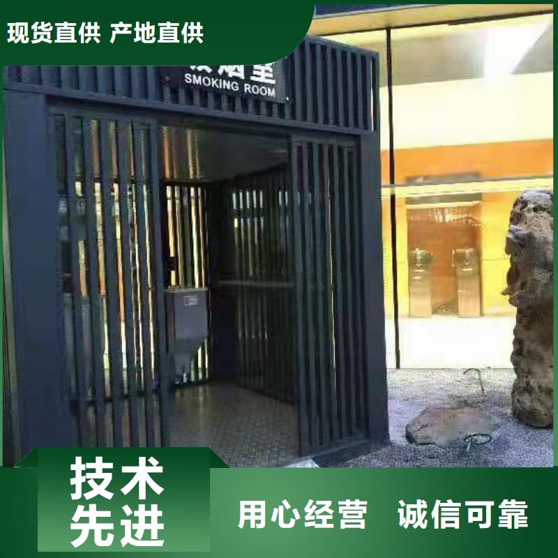 公共吸烟亭岗亭全国发货