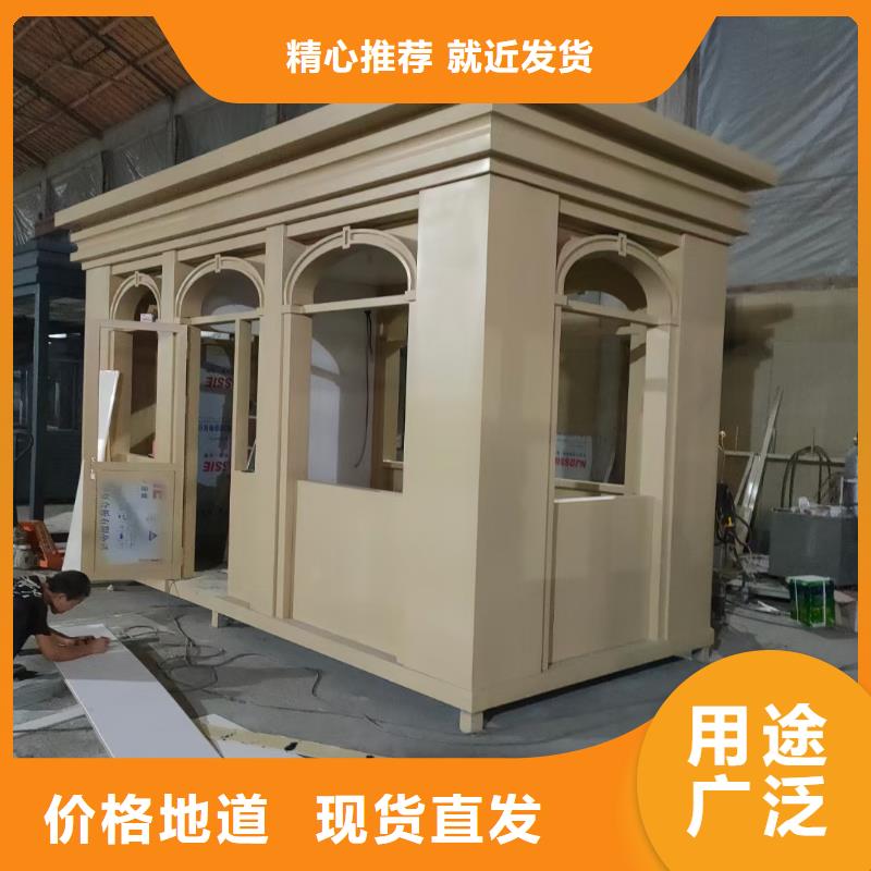 停车场岗亭规格齐全