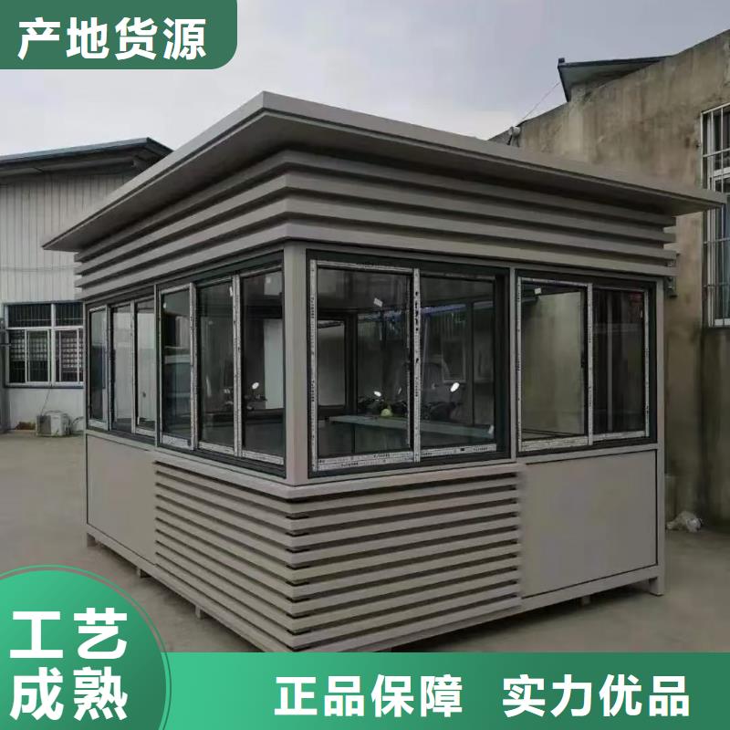 停车场岗亭值得信赖