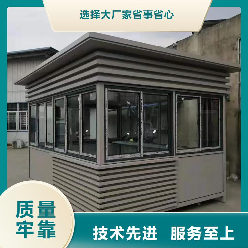 停车场岗亭畅销全国