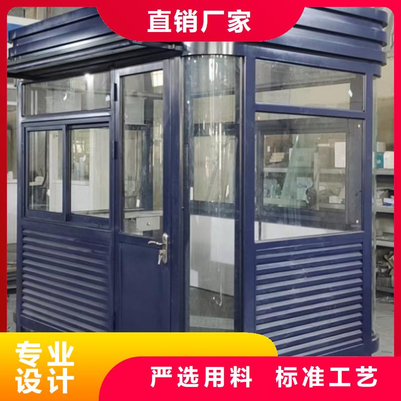可移动岗亭为您服务