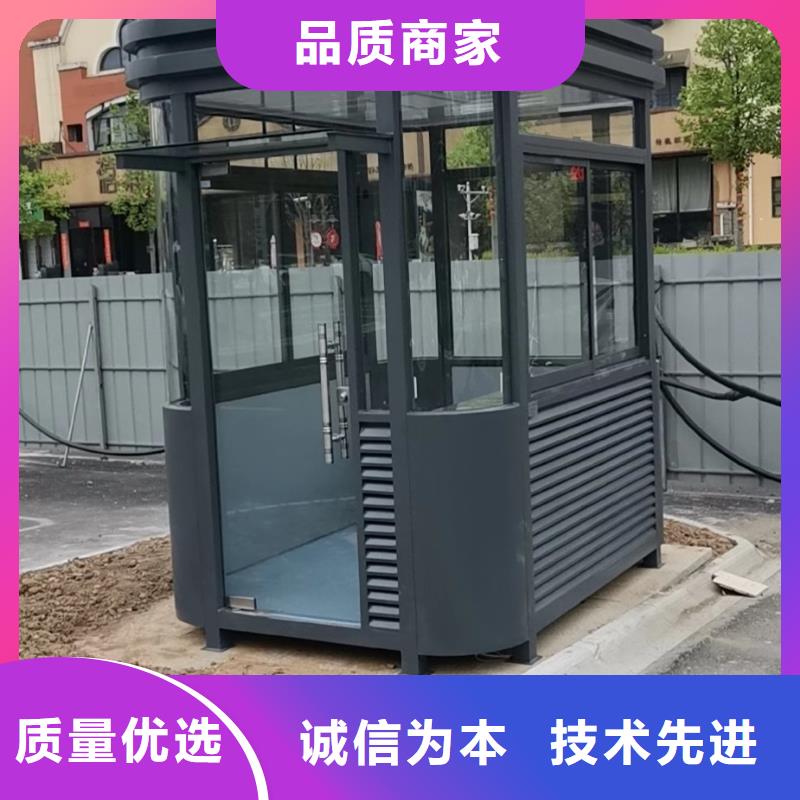 门卫室岗亭全国发货