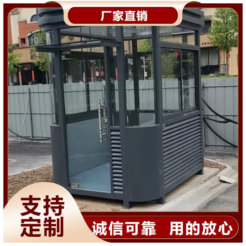 简易吸烟亭质量可靠