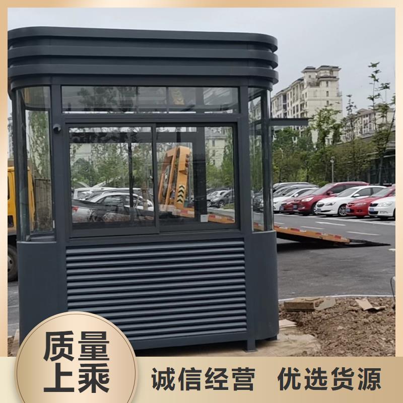公共吸烟亭岗亭发货及时