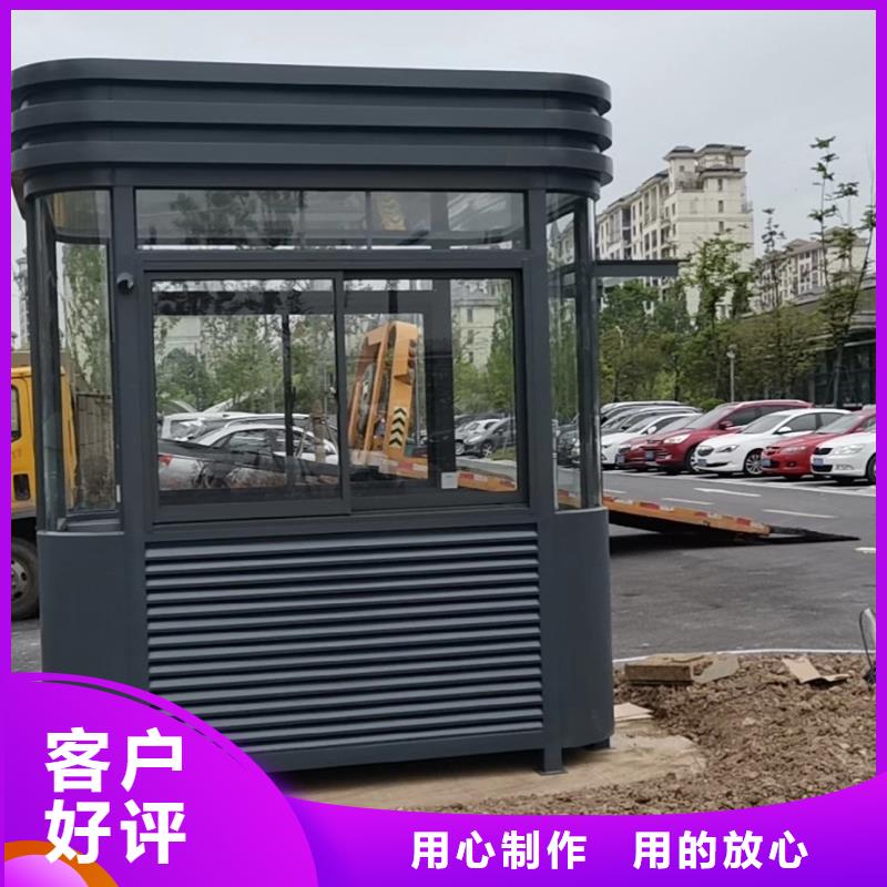 可移动岗亭源头好货