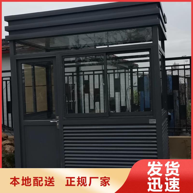 定安县钢结构岗亭全国发货