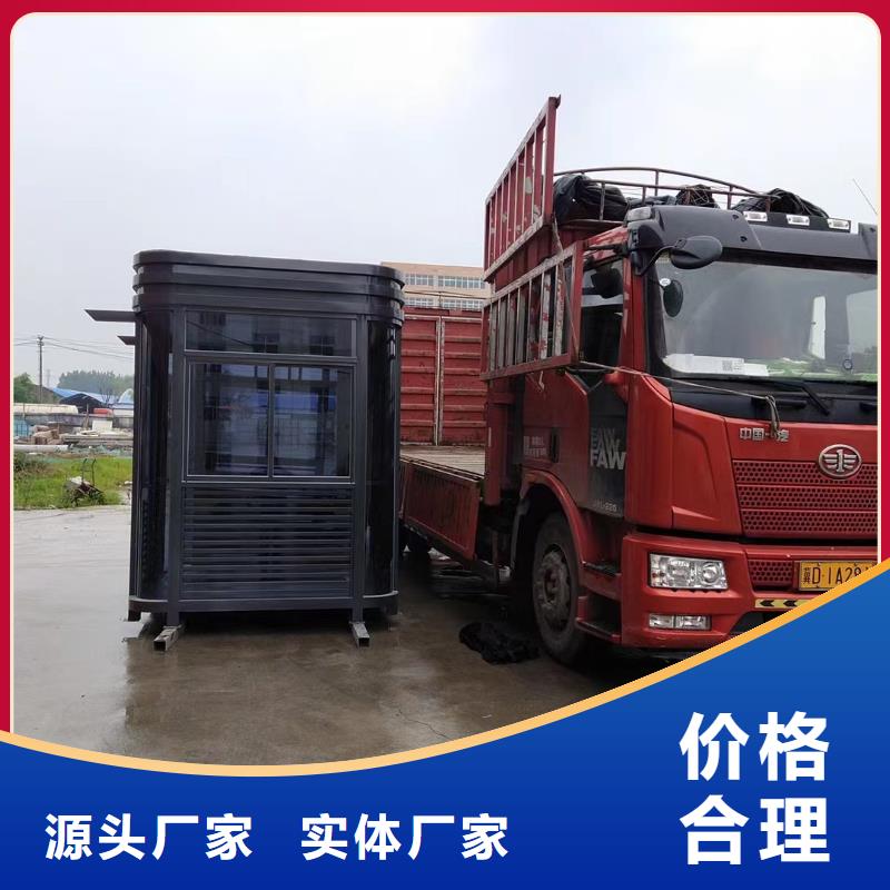 万宁市简易吸烟亭来厂考察