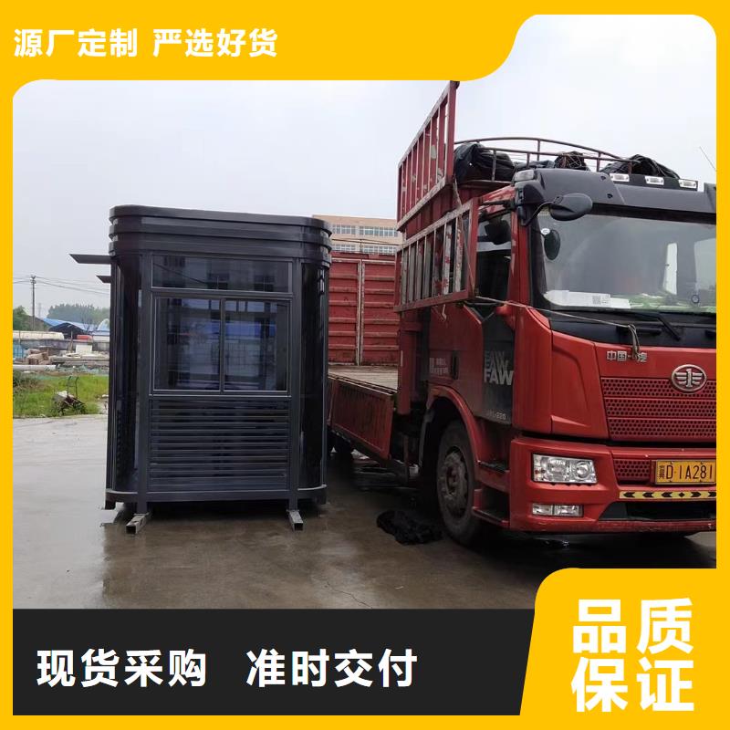 简易吸烟亭来电咨询