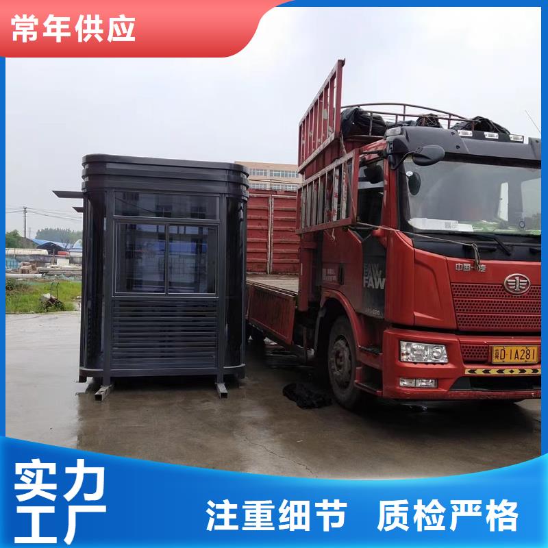 【岗亭公共吸烟亭支持拿样】