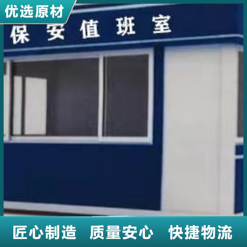 学校岗亭品质放心