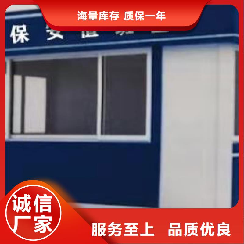 钢结构岗亭规格齐全