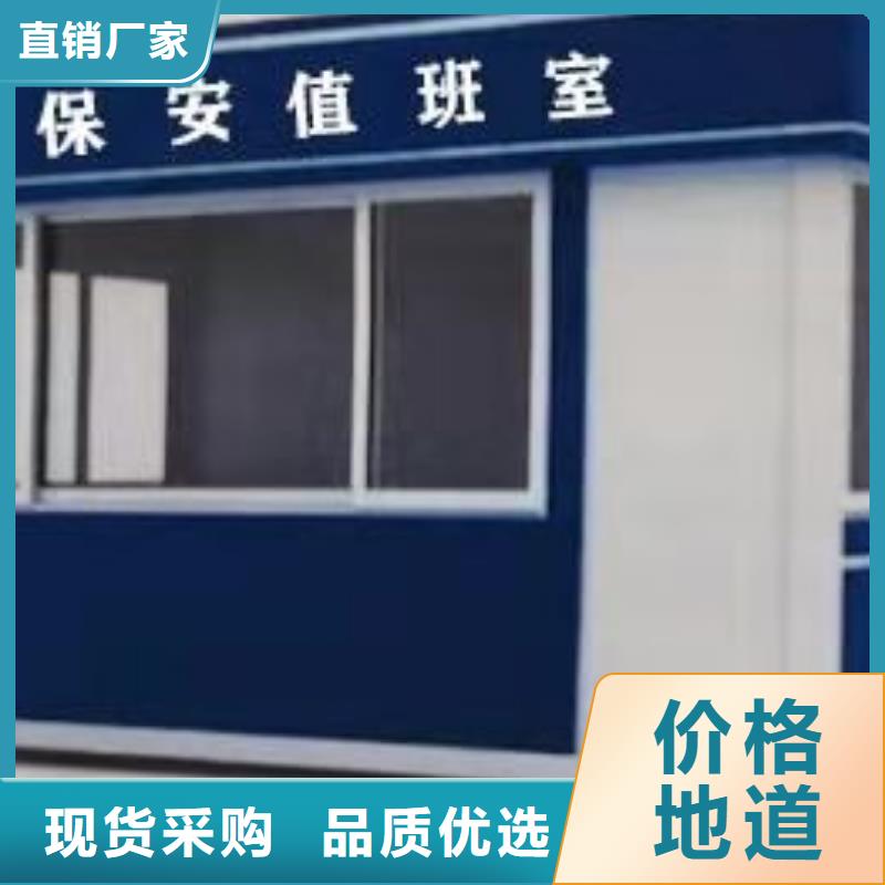 小区岗亭质量保证