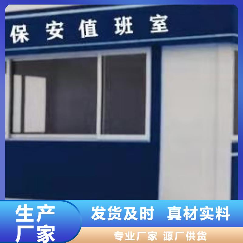 停车场岗亭值得信赖