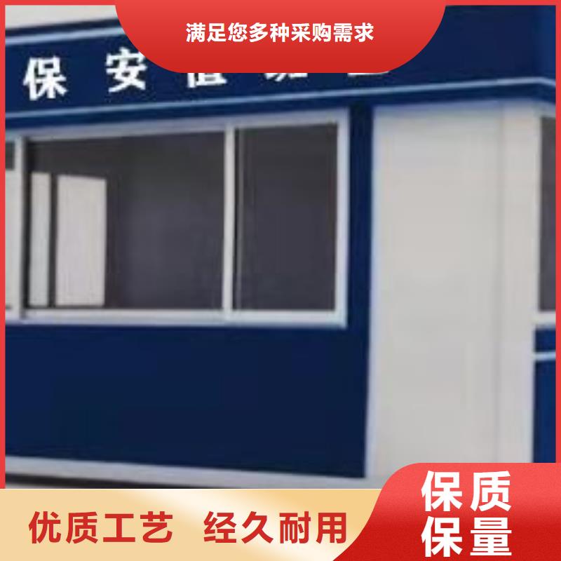 治安岗亭来电咨询