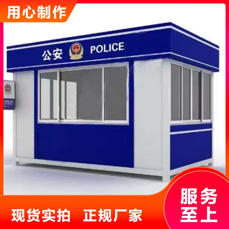 停车场岗亭规格齐全