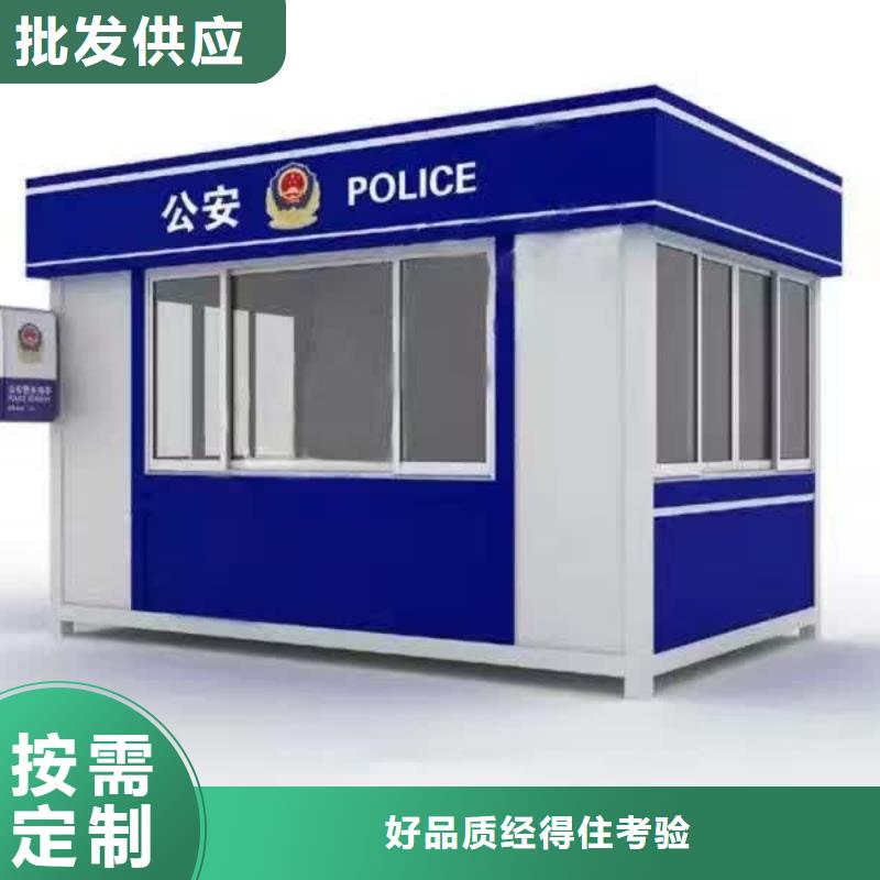 钢结构岗亭质量可靠