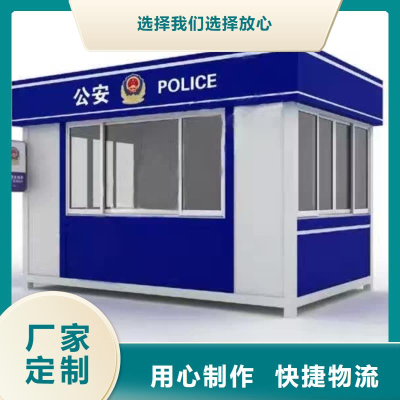 收费岗亭畅销全国