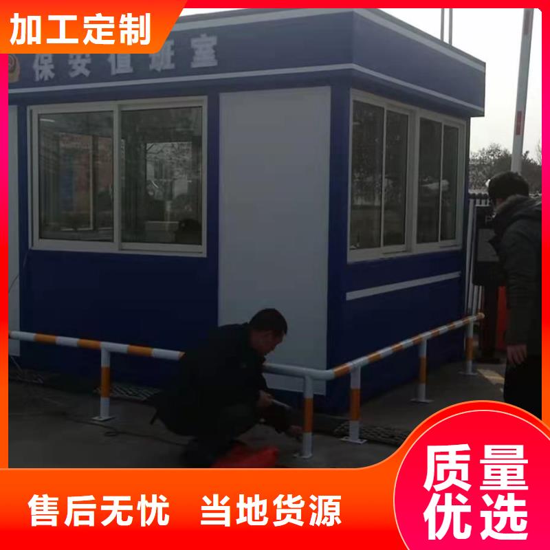 门卫室岗亭发货及时