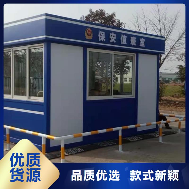 钢结构岗亭畅销全国