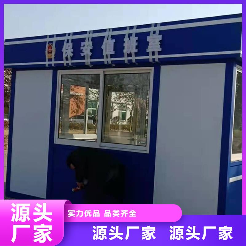 【岗亭公共吸烟亭支持拿样】