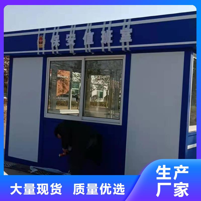 岗亭部队宣传栏一站式厂家