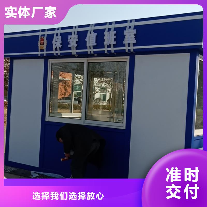 岗亭联系厂家