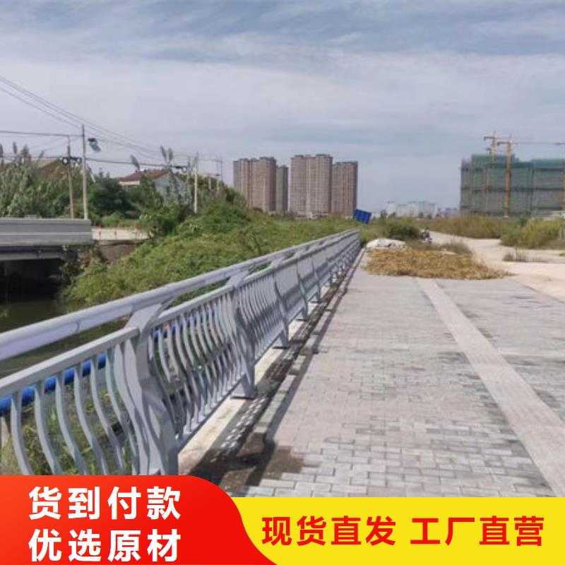 桥梁防撞护栏生产厂家一致好评产品鑫鲁源品质过关