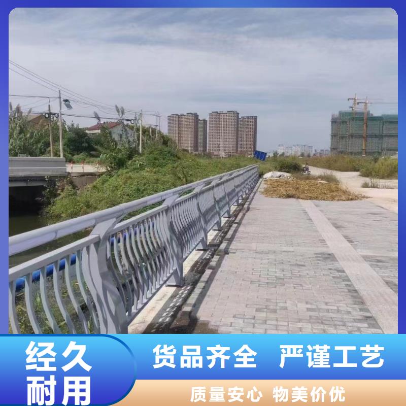 公路桥梁防撞护栏价格专业生产品质保证鑫鲁源实体厂家