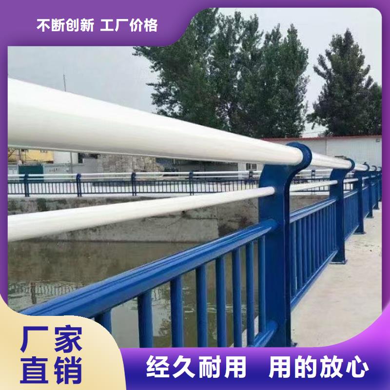 推荐厂家[鑫鲁源]不锈钢复合管护栏栏杆直供厂家