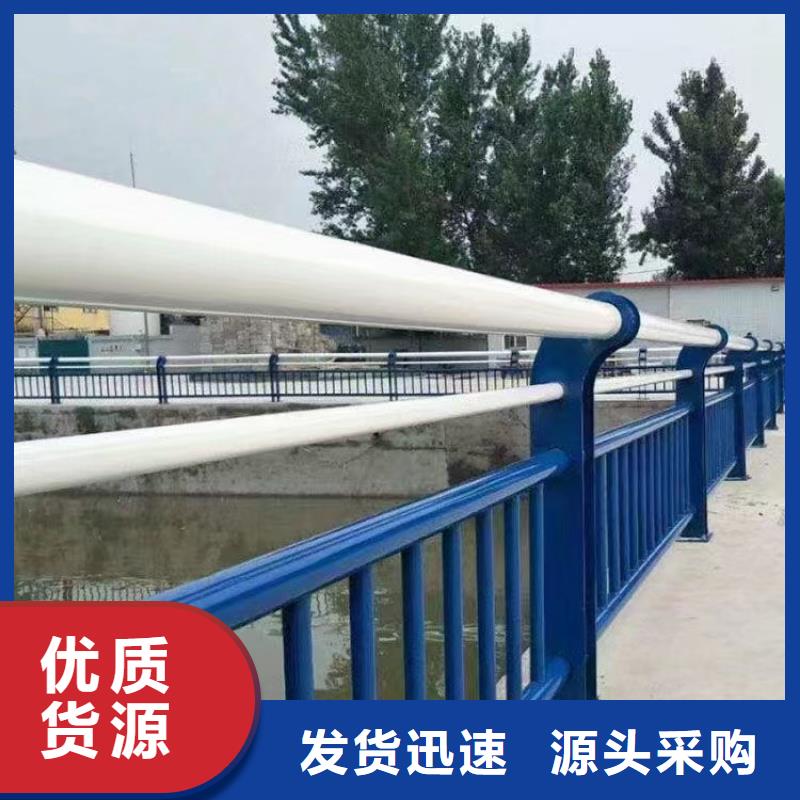 河道景观护栏高度要求本土鑫鲁源金属制造有限公司直供厂家