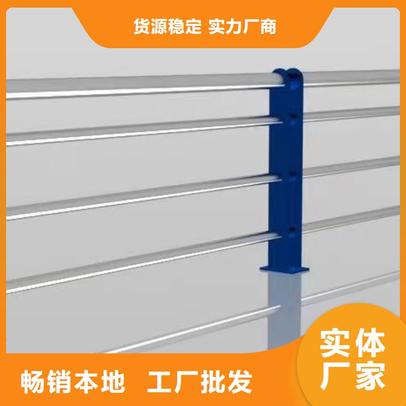质量保证不锈钢护栏厂家联系方式防撞护栏厂家联系方式