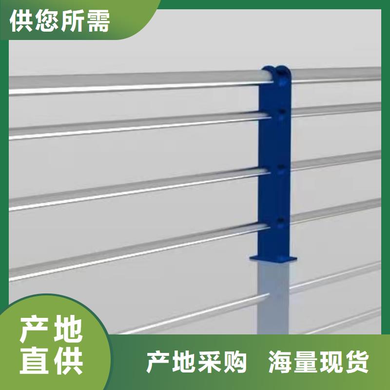 推荐厂家[鑫鲁源]不锈钢复合管护栏栏杆直供厂家