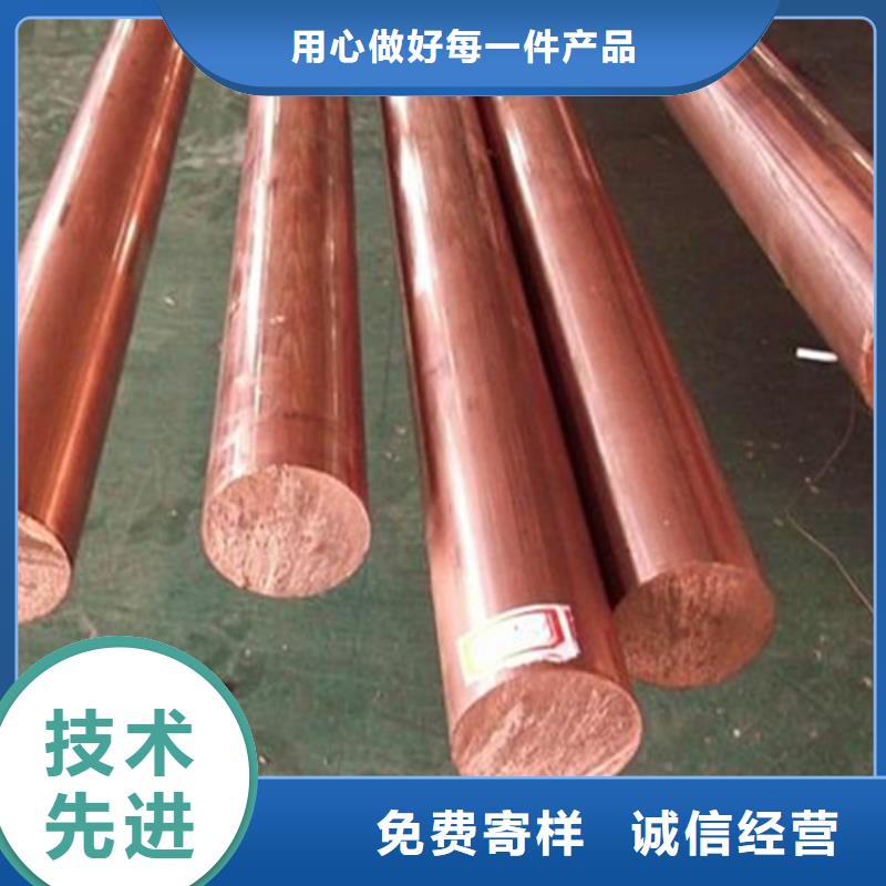 《龙兴钢》Olin-7035铜合金多重优惠研发生产销售