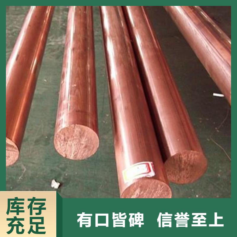 高质量龙兴钢HSn90-1铜带供应商