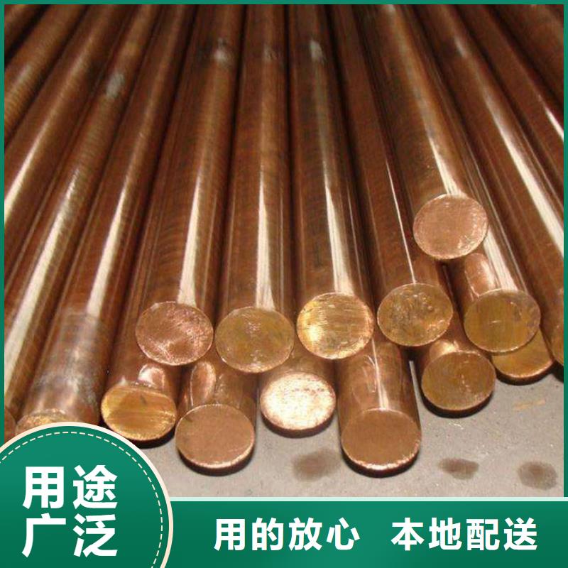 MZC1铜合金直供厂家品质保证实力见证