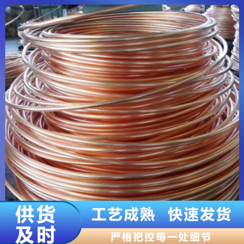 高质量龙兴钢HSn90-1铜带供应商