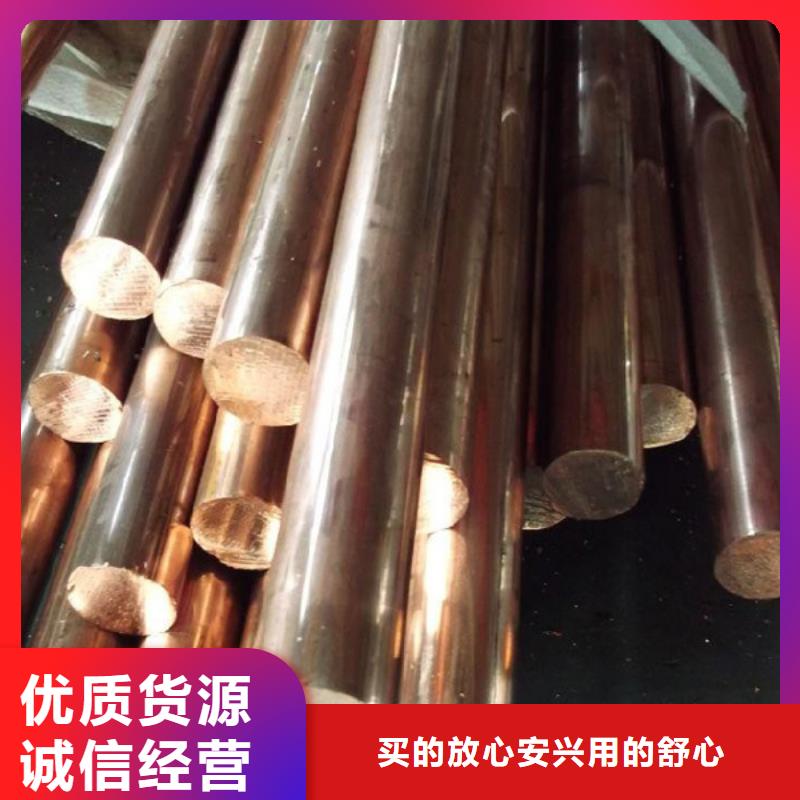 龙兴钢HSn90-1铜合金可靠优惠