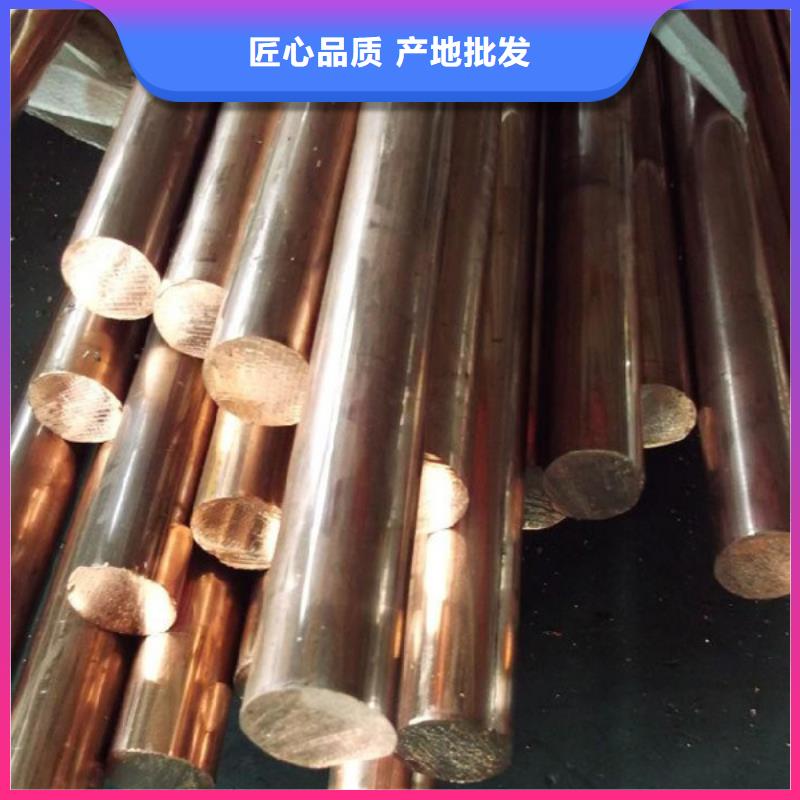 好消息：龙兴钢DOWA-OLIN铜合金棒材厂家优惠直销
