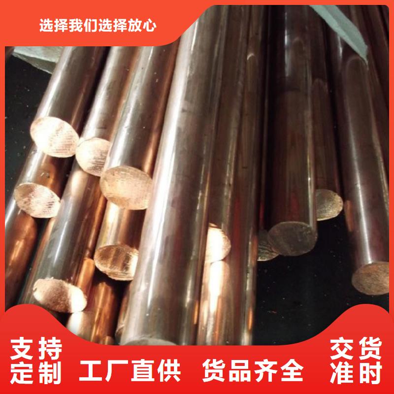 质量优的HMn55-3-1铜合金生产厂家