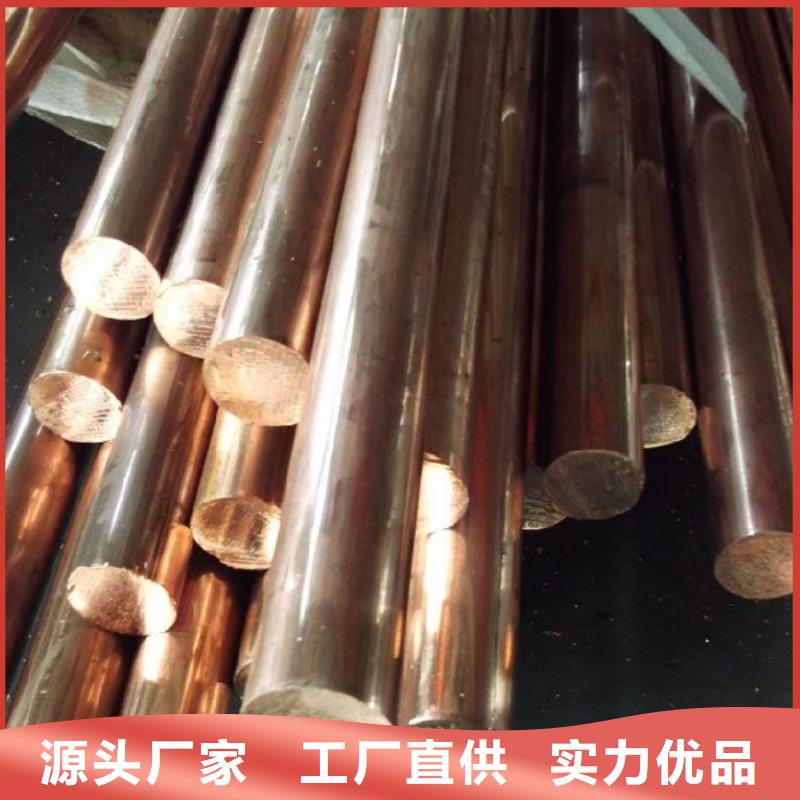选购《龙兴钢》龙兴钢DOWA-OLIN铜合金棒材-实业厂家