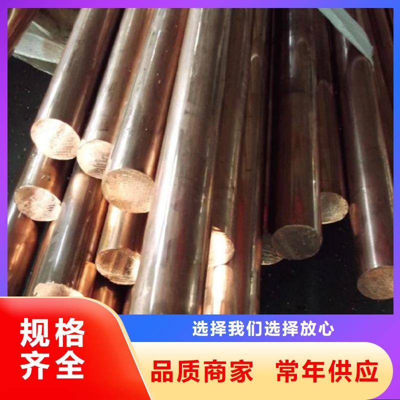 龙兴钢HPb63-0.1铜合金厂家直销_售后服务保障