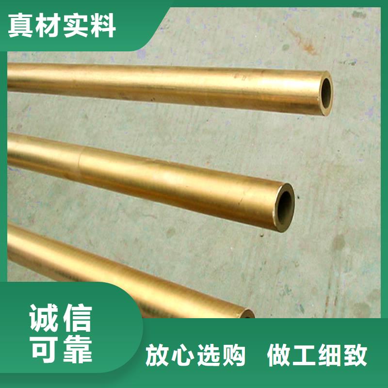 龙兴钢DOWA-OLIN铜合金棒材就选龙兴钢金属材料有限公司