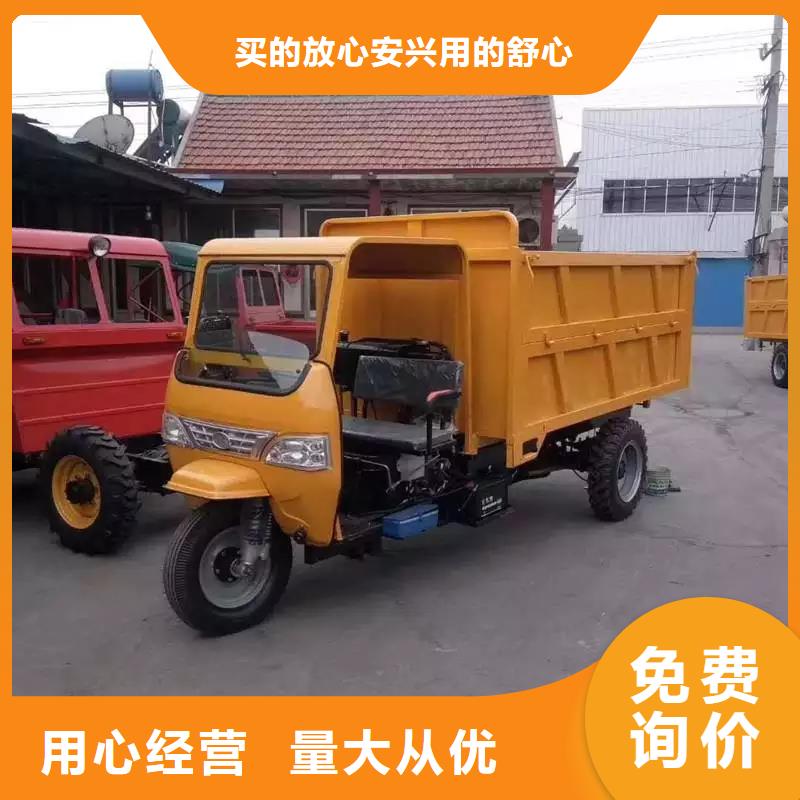 农用三轮车销售专业品质瑞迪通机械设备有限公司供货商