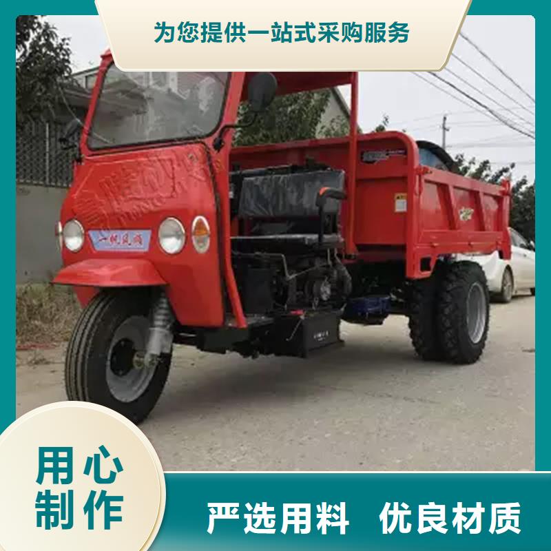 柴油三轮车价格本地瑞迪通机械设备有限公司供货商