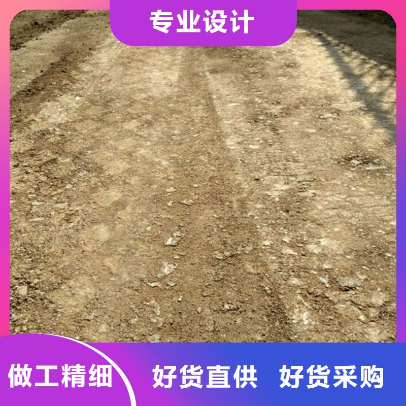 供应原生泰修路专用土壤固化剂