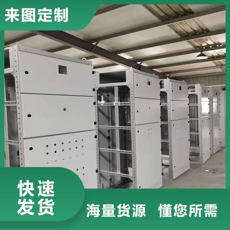 东广MNS型电容柜壳体价格比较